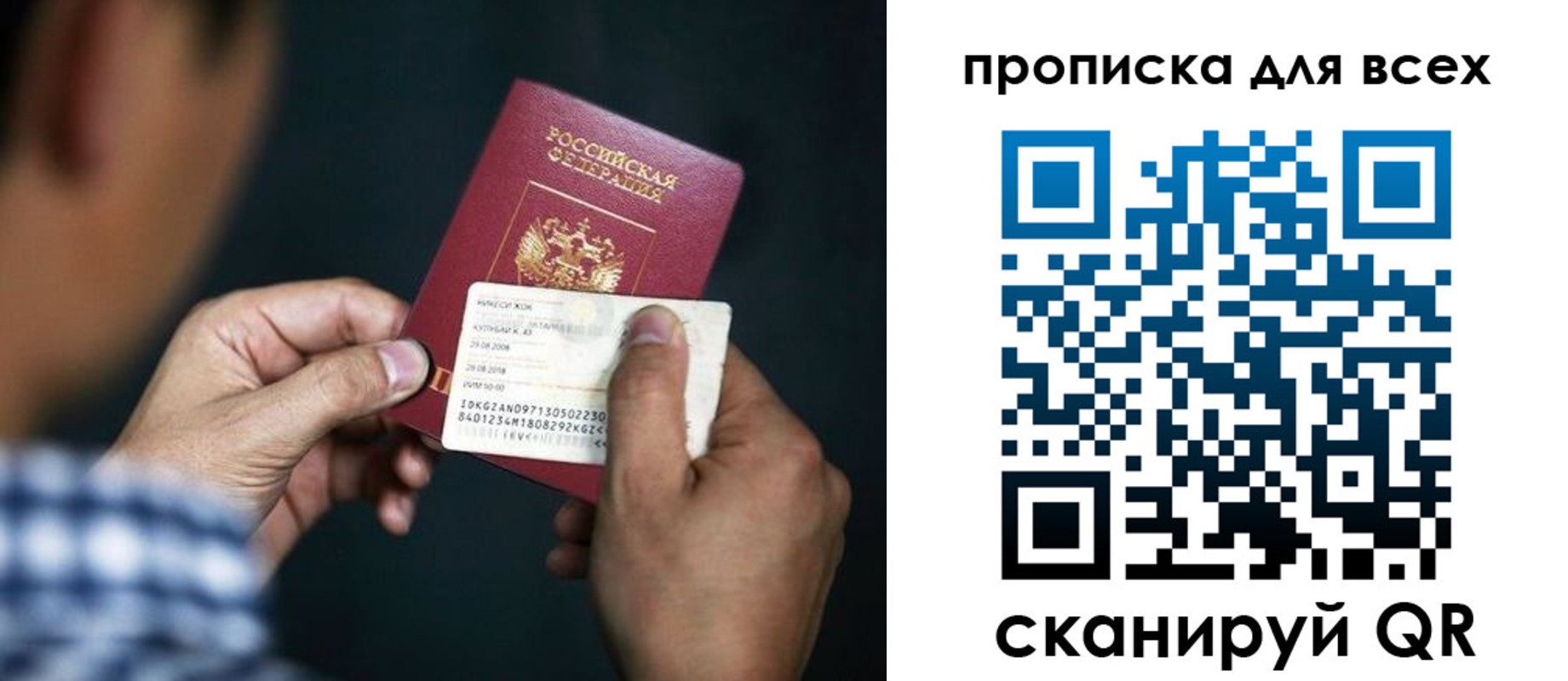 временная регистрация адрес в Адыгейске
