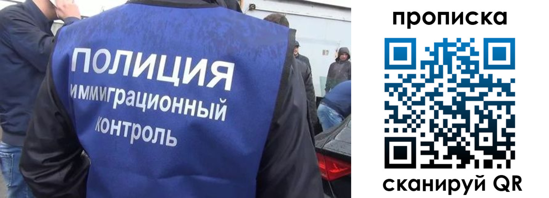 временная прописка в Адыгейске